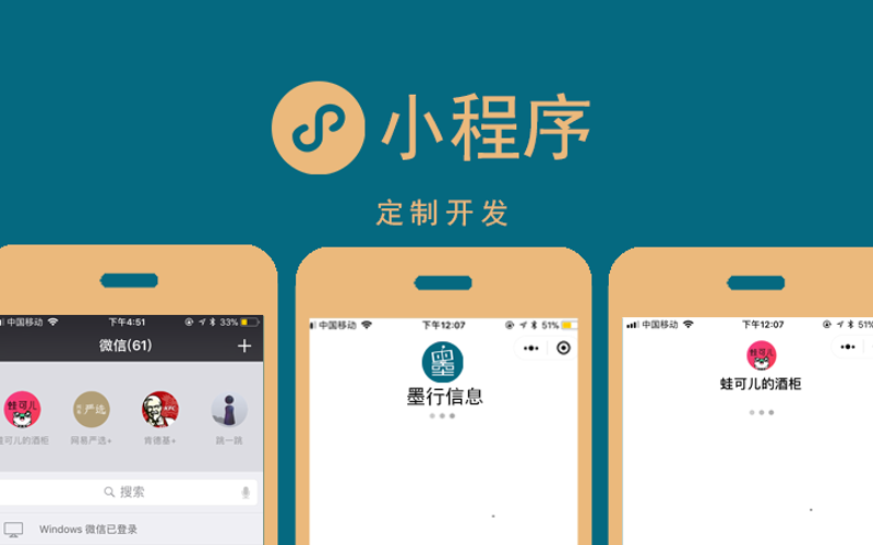 赣州软件开发行业动态：创新与挑战并存