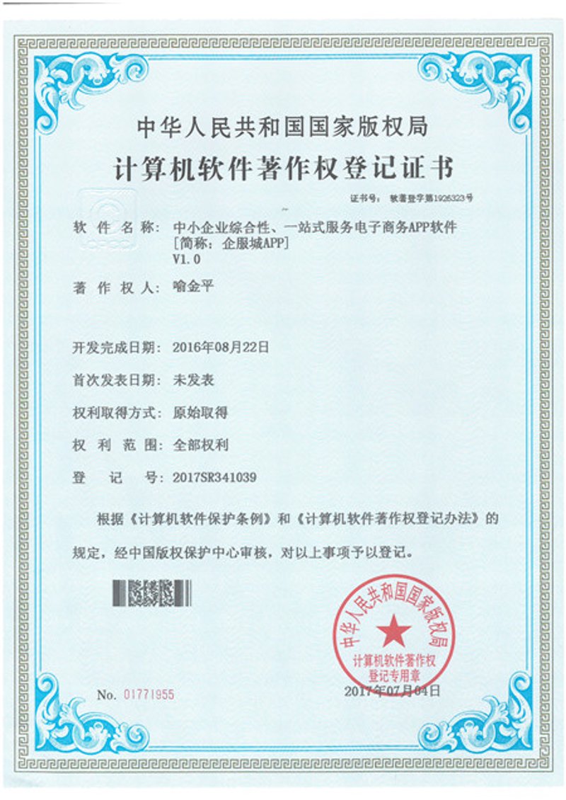 移动端APP开发：引领未来科技潮流